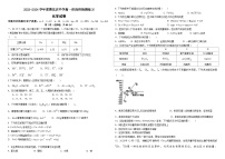 天津市武清区黄花店中学2023-2024学年高一上学期第二次形成性练习化学试题