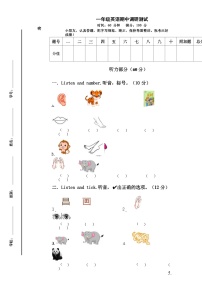 河南省青铜鸣大联考2023-2024学年高三上学期12月月考化学试题(无答案)