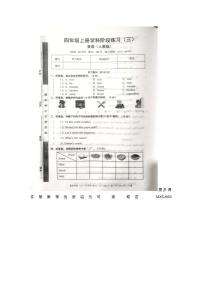 重庆市南开中学校2023-2024学年高二上学期期中考试化学试题（解析版）