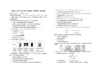 江西省丰城市第九中学2023-2024学年高一上学期12月月考化学试题（Word版附解析）