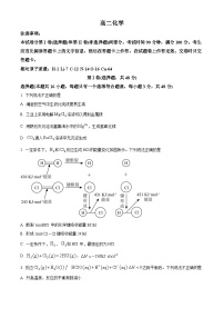 河南省郑州市2022-2023学年高二上学期期末化学试题（含答案解析）