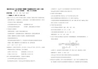 江西省赣州市信丰中学2023-2024学年高一上学期第四次月考化学试题（Word版附答案）