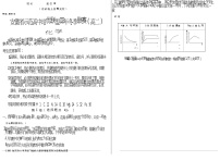 安徽省示范高中培优联盟2023-2024学年高二上学期12月冬季联赛化学试题（Word版含解析）