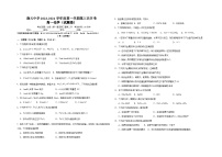 安徽省舒城县重点中学2023-2024学年高一上学期第三次月考化学试卷（含答案）