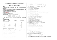 贵州省遵义市桐梓县荣兴高级中学2023-2024学年高一上学期第四次月考化学试题