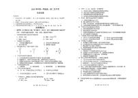 浙江省湖州市南浔高级中学2023-2024学年高一上学期十二月月考化学试题