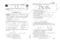 2023衡水高三年级四调化学试卷与答案