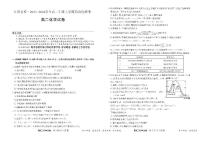 2024安徽省江淮名校高二上学期12月月考试题化学PDF版含答案