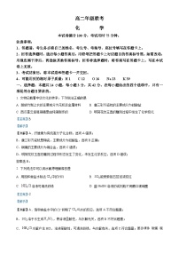 43，贵州省部分学校2023-2024学年高二上学期11月期中考试化学试题