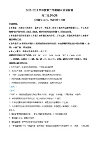 湖北省武汉市部分重点高中2022~2023学年高二下学期期末质量检测化学试题（解析版）