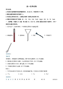 江西省部分学校2022-2023学年高一下学期4月期中联考化学试题（解析版）