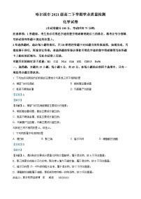 黑龙江省哈尔滨市2022-2023学年高二下学期7月期末考试化学试题（解析版）