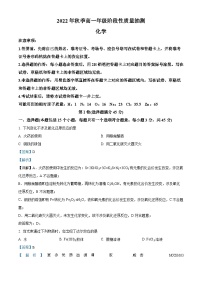 湖北省黄冈市2022-2023学年高一上学期11月期中考试化学试题（解析版）
