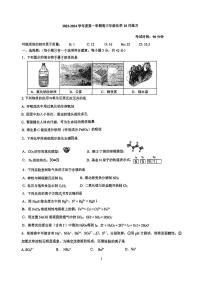 北京理工大附中高三上学期月考2023年10月月考化学试题及答案