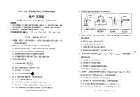 云南省昆明市西山区2023-2024学年高二上学期1月期末化学试题(1)