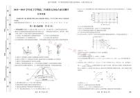 2023衡水中学下学期月考高三第五次综合素养测评化学试卷及答案