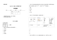 河北省高碑店市崇德实验中学2023-2024学年高一上学期期中考试化学试题含答案