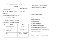 山东省德州市实验中学2023-2024学年高一上学期期中考试化学试题含答案