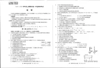四川省成都市2023-2024学年上期期末高一调研考试化学