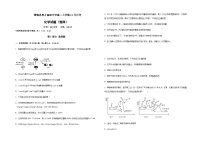 湖北省黄冈市黄梅县国际育才高级中学2023-2024学年高二上学期12月月考化学试题含答案