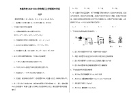 江西省宜春市丰城市东煌学校2023-2024学年高三上学期期中考试化学试卷含答案