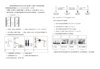 江西省宜春市宜丰中学2023-2024学年高三上学期1月月考化学试题含答案