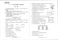 2024成都高二上学期期末考试化学PDF版含答案