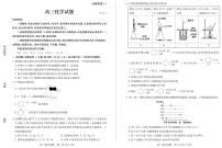 山东省滨州市2024届高三上学期期末考试化学