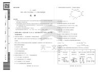 天一大联考2023-2024安徽高一上期末化学试卷