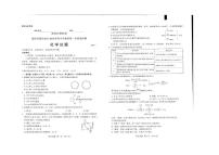 2024届福建龙岩高三上学期期末考试化学试题+答案