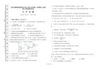 天津北京师范大学静海附属学校2023-2024学年高三上学期1月第三次月考化学试题（PDF版含答案）