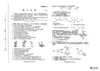 山东省潍坊市2023-2024学年高三上学期1月期末化学试题