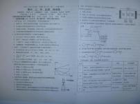 福建省福州市八县一中2023-2024学年高二上学期1月期末联考化学试题