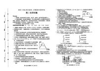 河北省保定市2023-2024学年高二上学期期末调研考试化学试题（PDF版附答案）