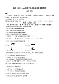 2024德阳高二上学期期末考试化学含答案