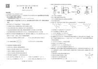 重庆市南开中学2023届高三第七次质量检测化学