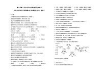 人教版 (2019)必修 第二册第二节 化学品的合理使用课时训练