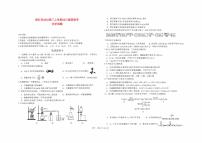 浙江省2023_2024高三化学上学期10月强基联考试题