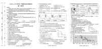 2024许昌高二上学期期末考试化学PDF版含答案