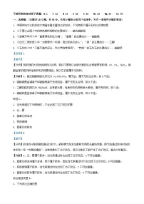 安徽省2022_2023学年高一化学上学期11月期中试题含解析