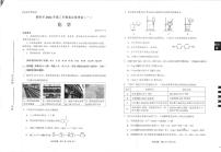 贵州省贵阳市2024年高三年级适应性测试（一）化学试题及答案