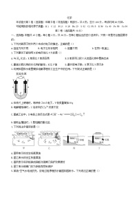 甘肃省张掖市某重点校2023_2024学年高二化学上学期9月月考试题