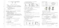 河北省保定市部分高中2023-2024学年高一下学期开学检测化学试题（PDF版含答案）