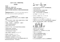 内蒙古赤峰实验中学2023-2024学年高二下学期开学化学试题