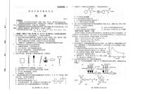 2024届山东潍坊高三下学期一模化学试题