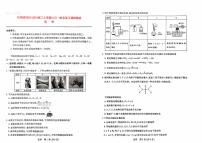 江西省2023_2024高三化学上学期11月一轮总复习调研测试试题