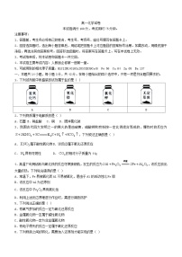 江西省南昌市等5地2023_2024学年高一化学上学期10月月考试题