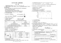 江西省南昌市2024届高三下学期第一次模拟测试化学试题