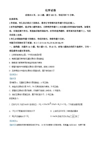 43，江西省抚州市金溪一中2023-2024学年高三上学期一轮复习验收考试化学试卷