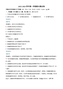 99，安徽省马鞍山市当涂第一中学2023-2024学年高二上学期1月期末化学试题